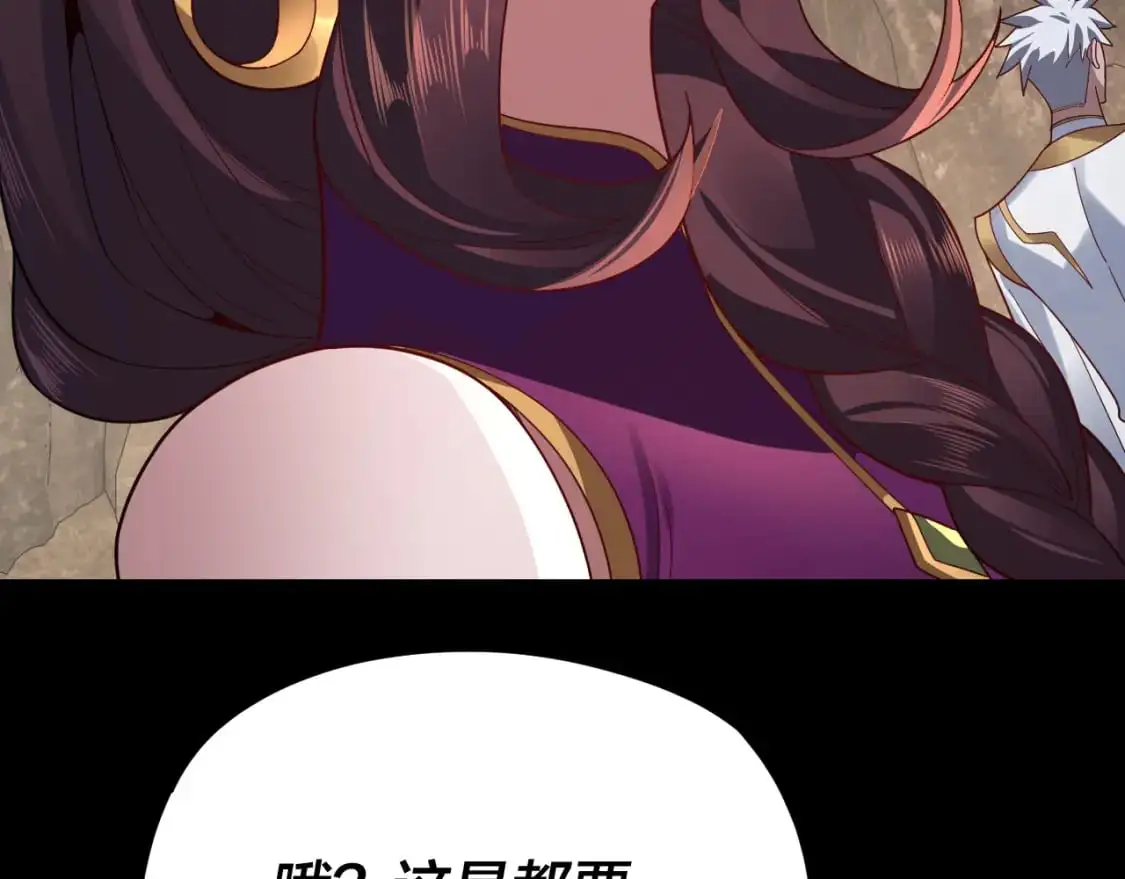 第106话 他敢让我等？134