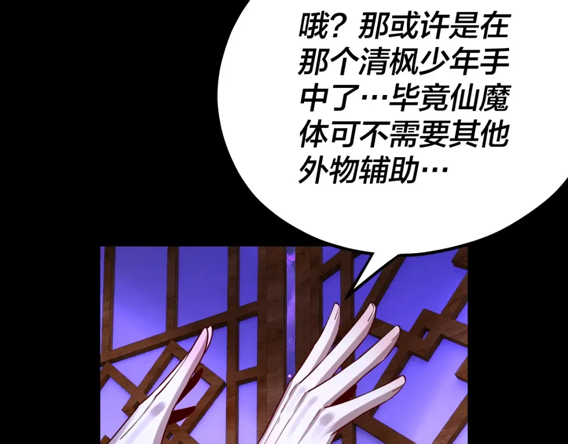 第138话 群英集结124