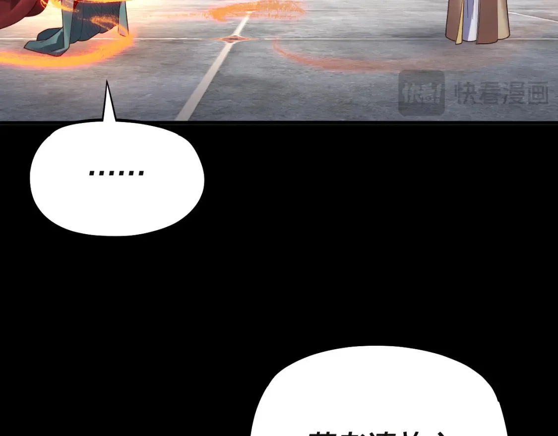 第133话 前世孽缘117