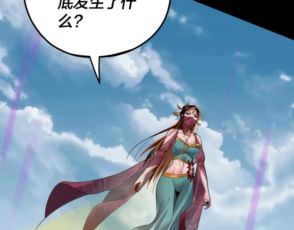 第115话 下界之行杀青51