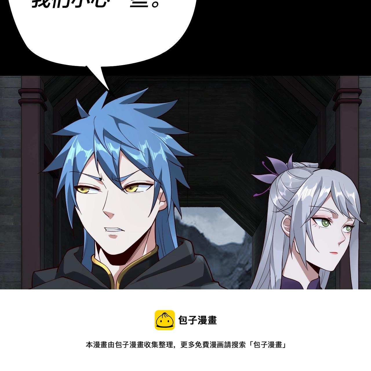 第21话 抵达终点了！28