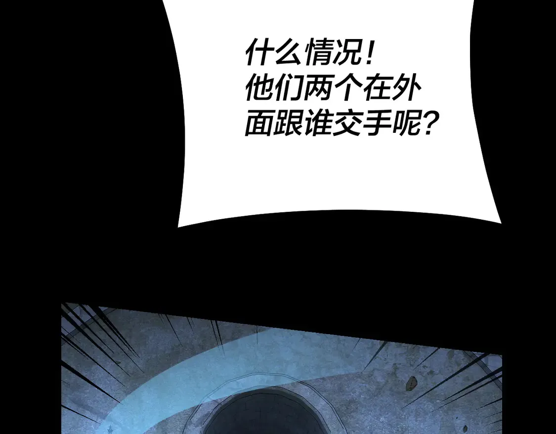 第146话 掌天瓶到手28