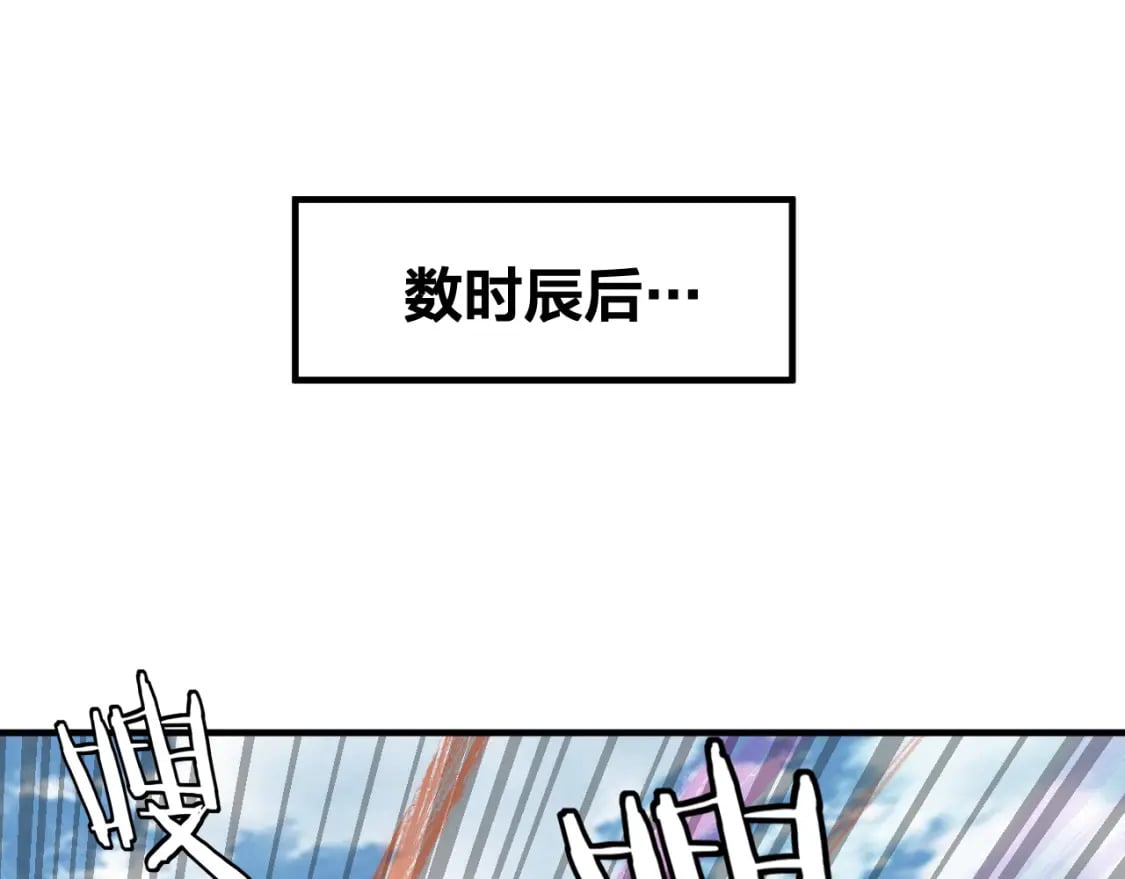 第79话 小富婆我来了55