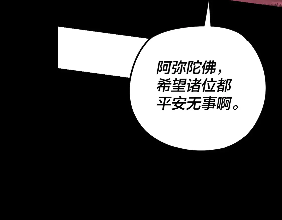 第149话 引导舆论51