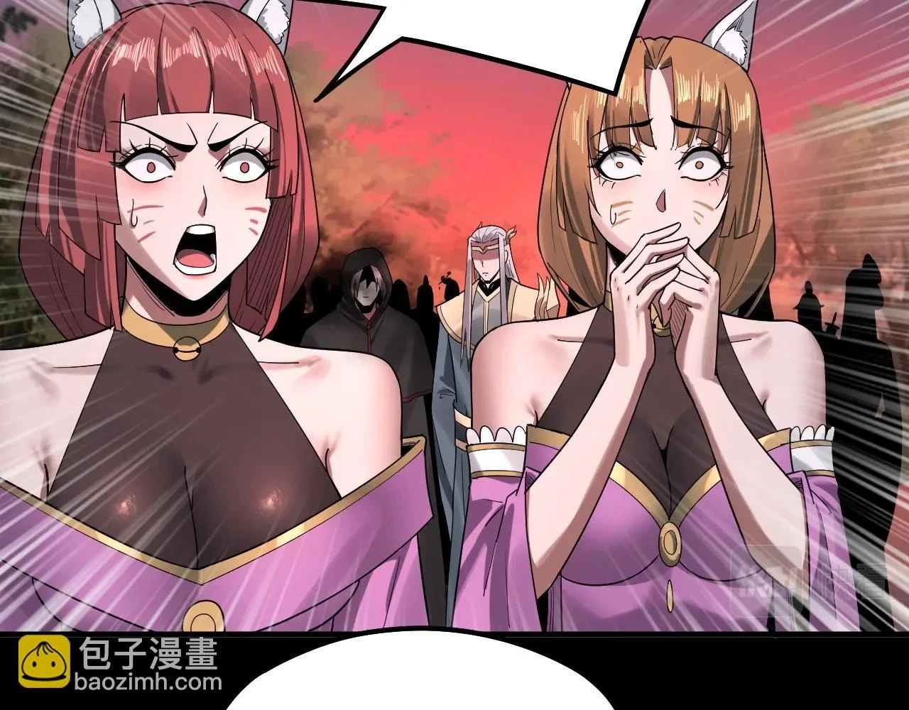第68话 尹湄！尹湄！93