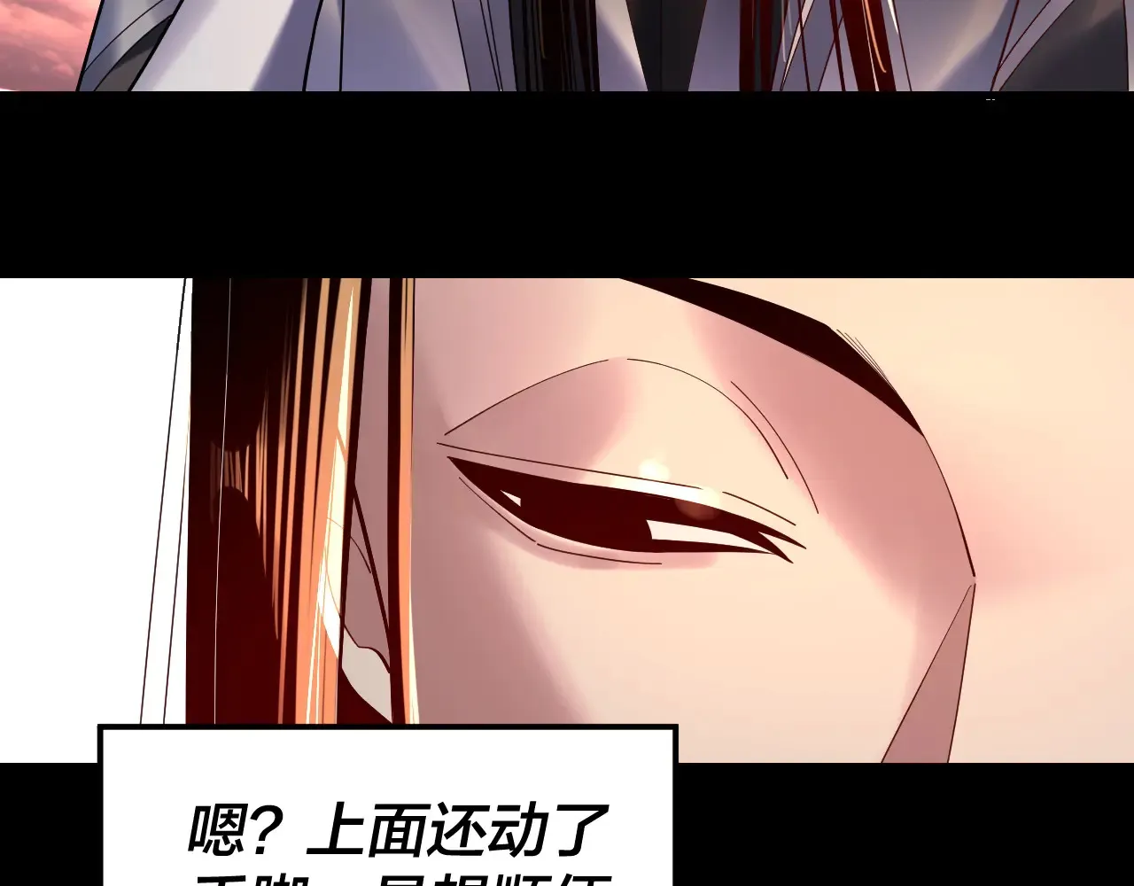 151话 什么！他们打起来了？9
