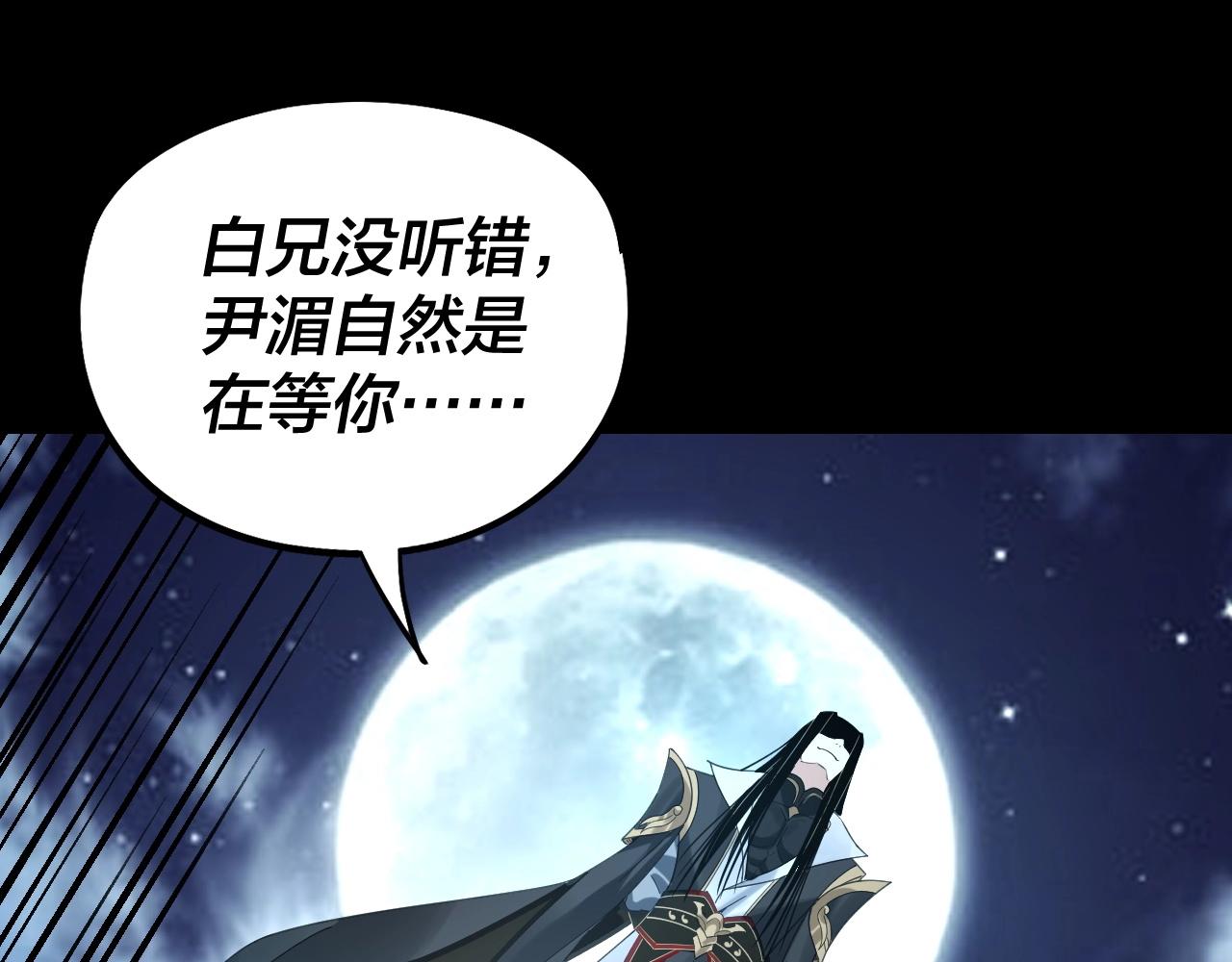 第50话 杀机绽放！93