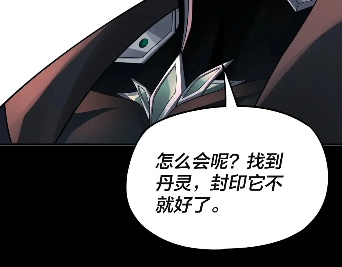 特典01 梦世界111