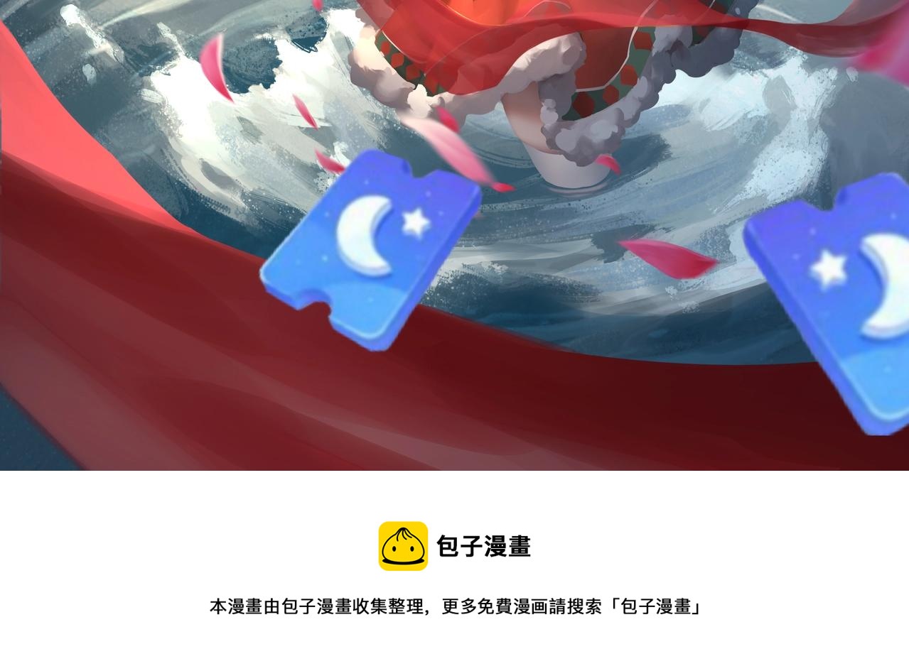 第9话 新的韭菜出现了！136