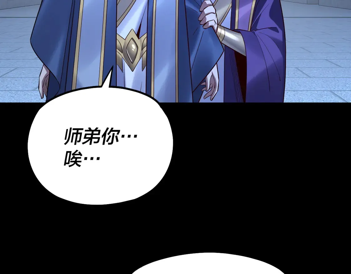 第141话 将计就计124