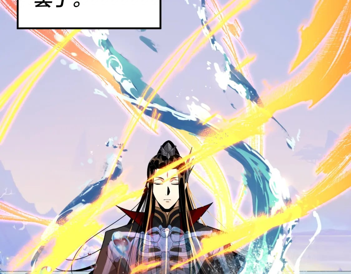 第97话 顾长歌入魔9