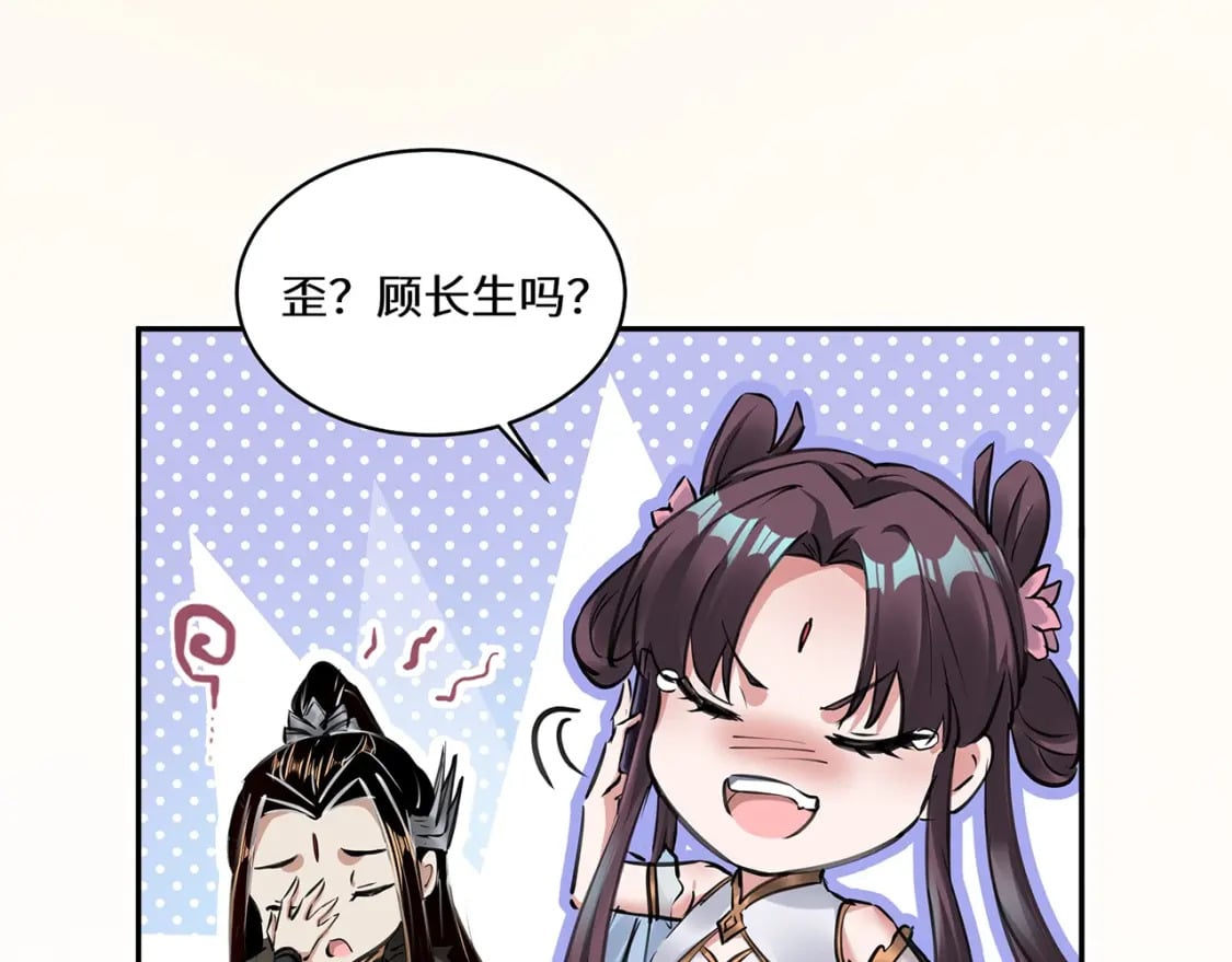 第1期 被欺负了怎么做？8