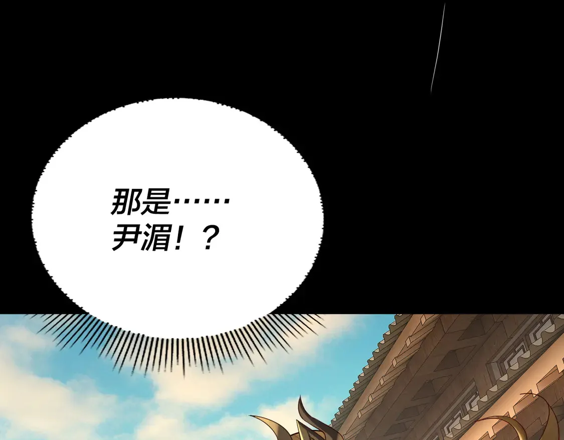 第146话 掌天瓶到手11