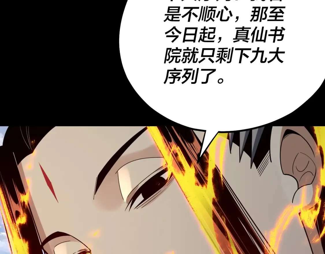 第136话 圣女开车118