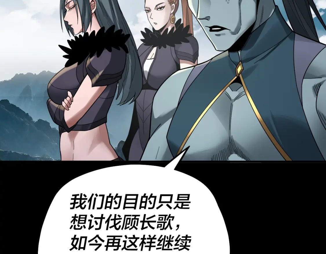 第76话 破圣器92