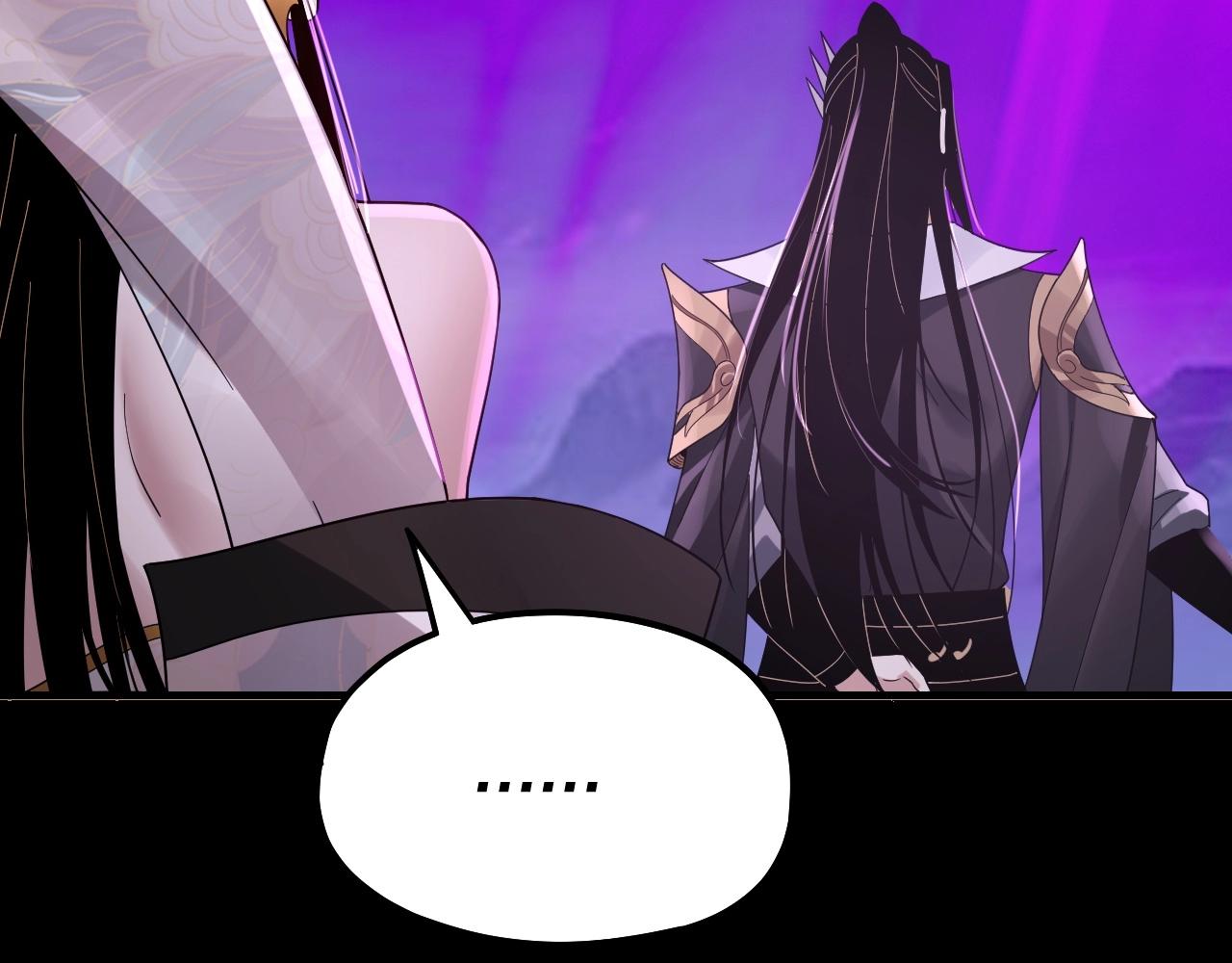 第53话 坦诚？105