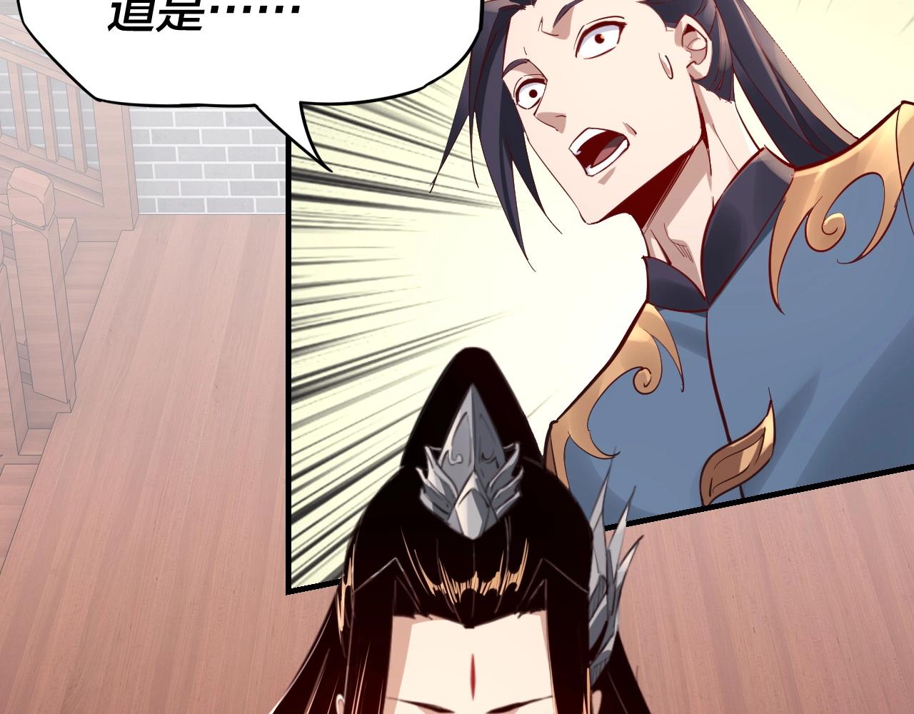 第13话 权势的味道109