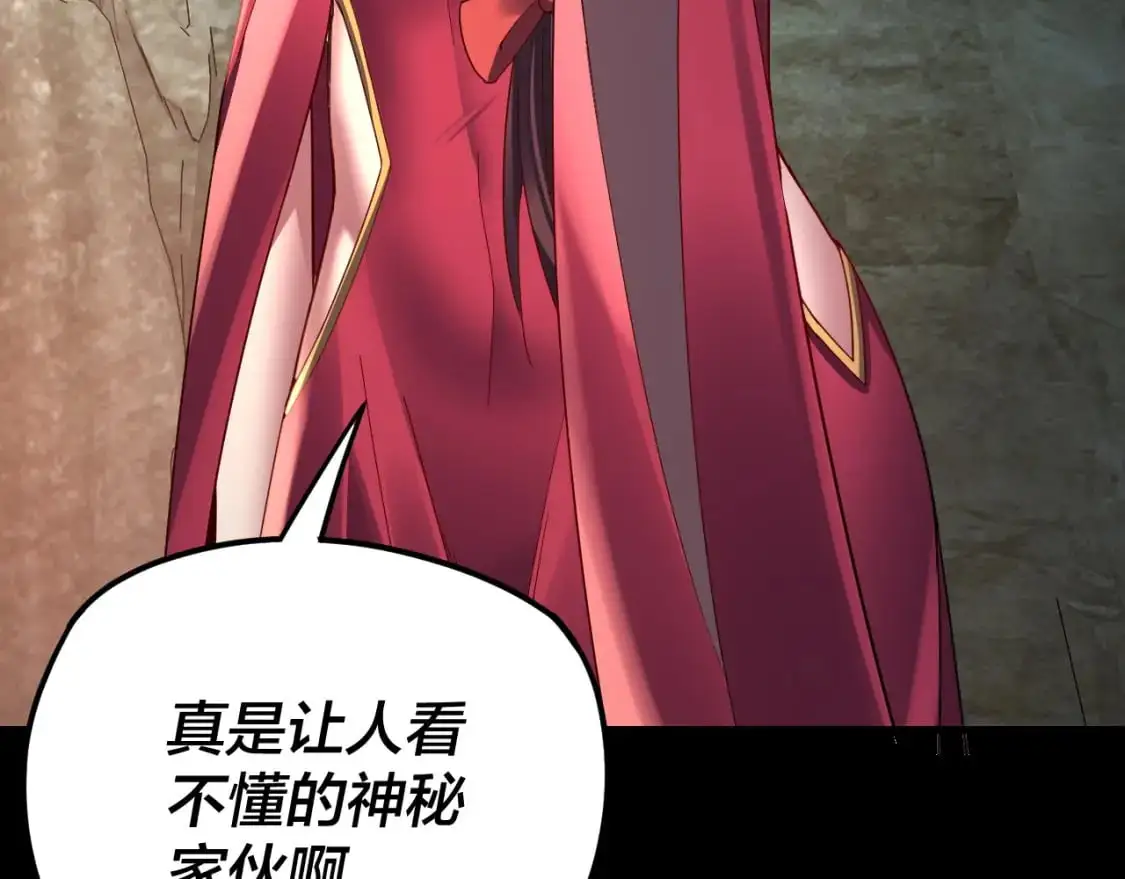 第106话 他敢让我等？51