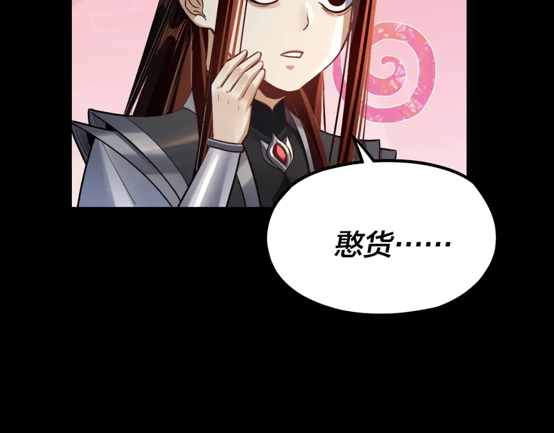 第132话 失了智137