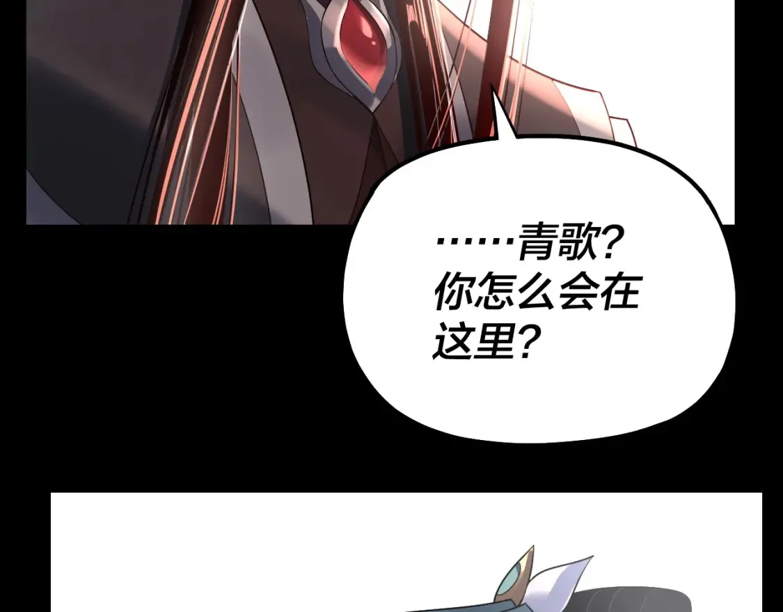 第127话 韭菜长高啦65