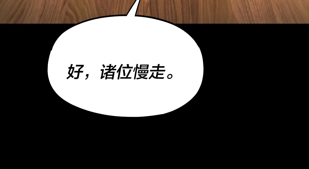 第49话 好色没有好下场111
