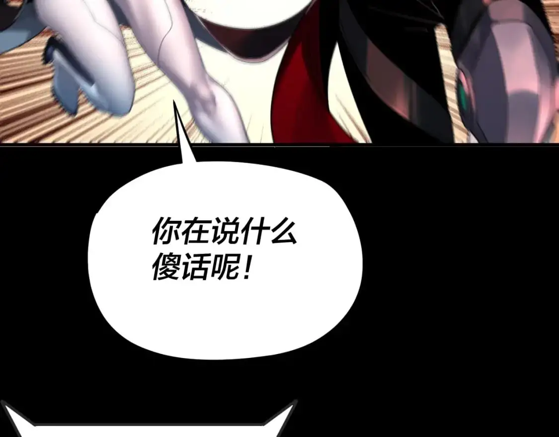 特典02 始作俑者31