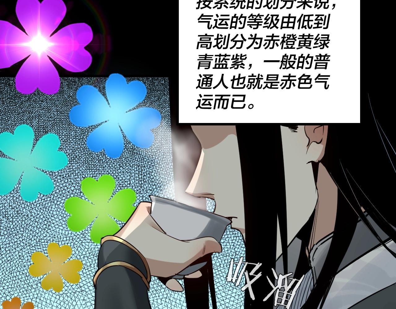 第1话 我穿成了大反派？40