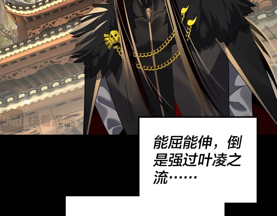 第93话 灵魂互换？37