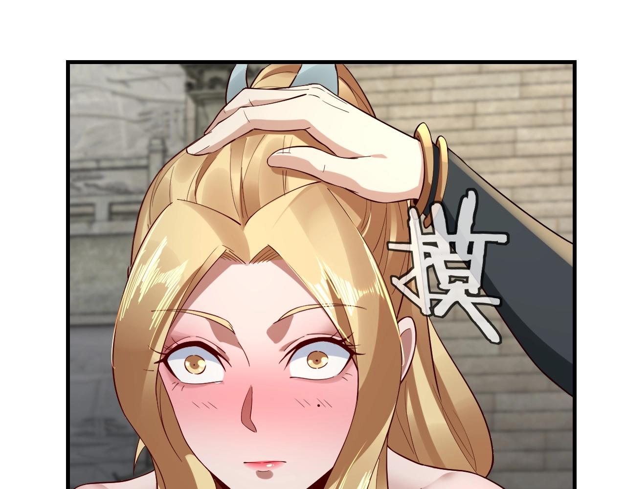 第32话 我撩妹技能点满了76