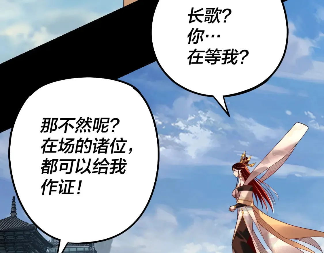 第131话 立威！10