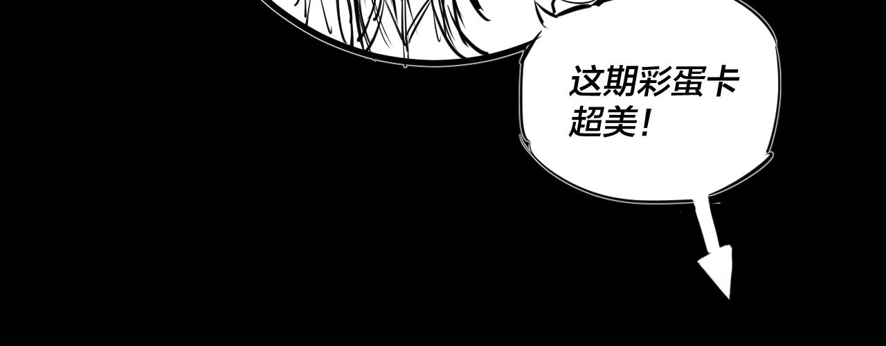 第46话 战吧！113