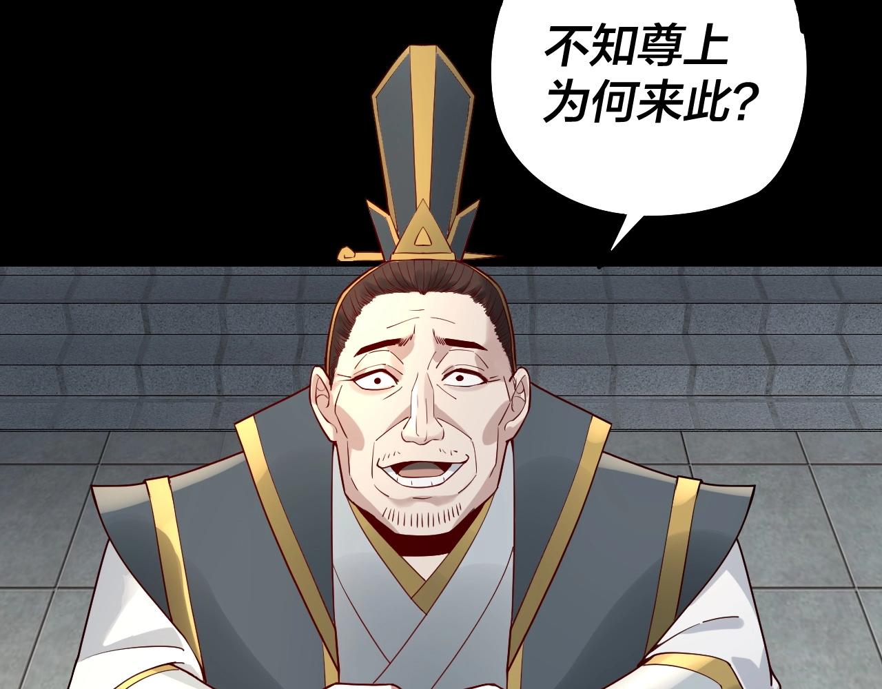 第28话 贯彻反派之路！44