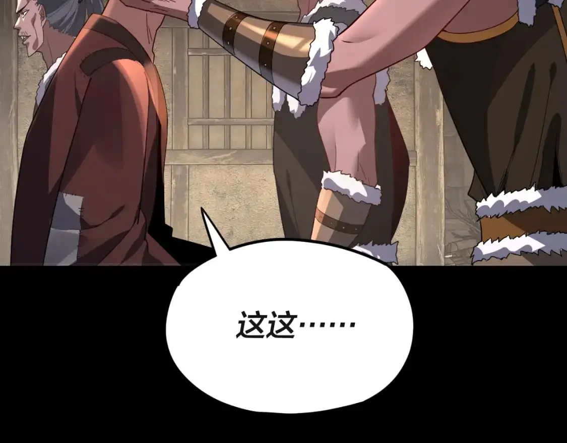 第103话 夭夭76