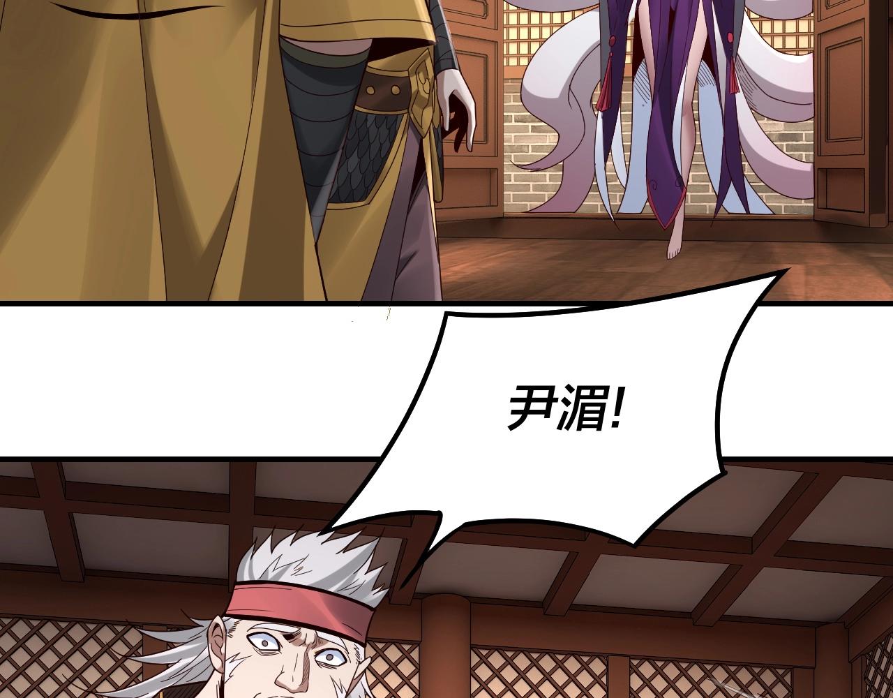 第44话 拿捏了！30