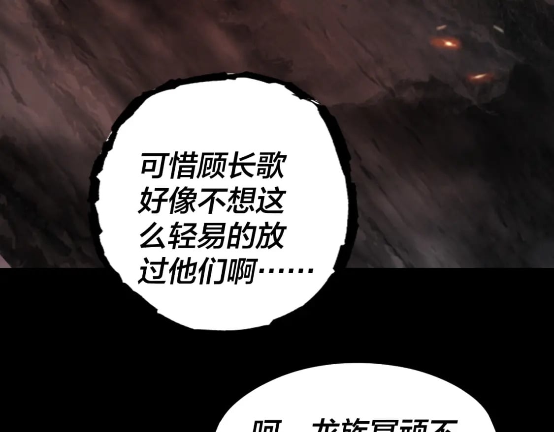 第87话 人祖殿圣女71