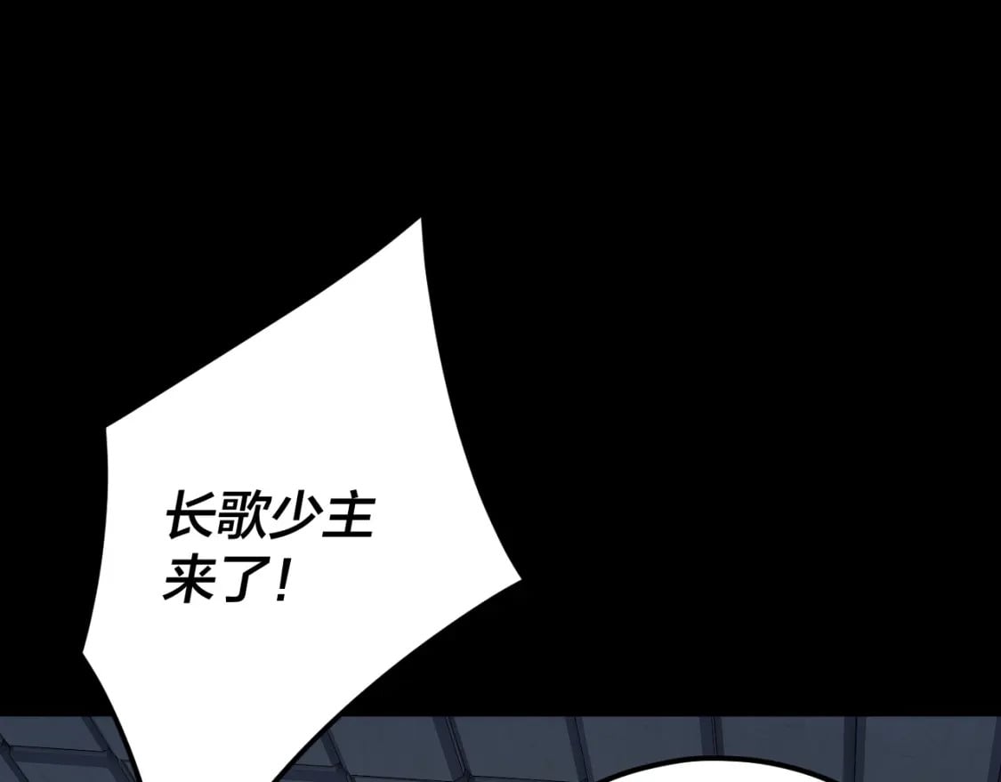 第96话 涅槃池开启105