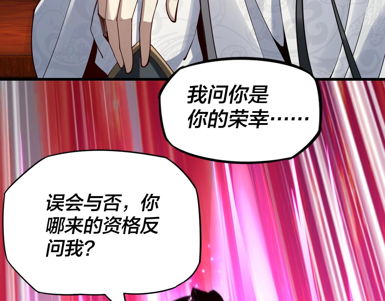 第15话 顺昌逆亡！36