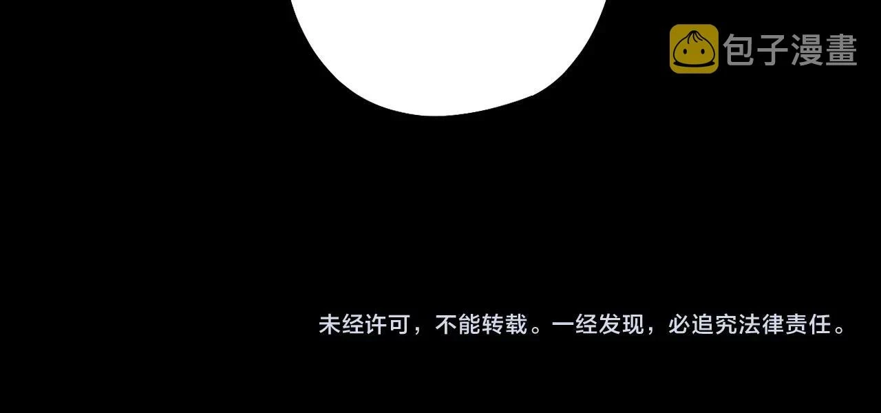 第64话 龙傲天的末路！147