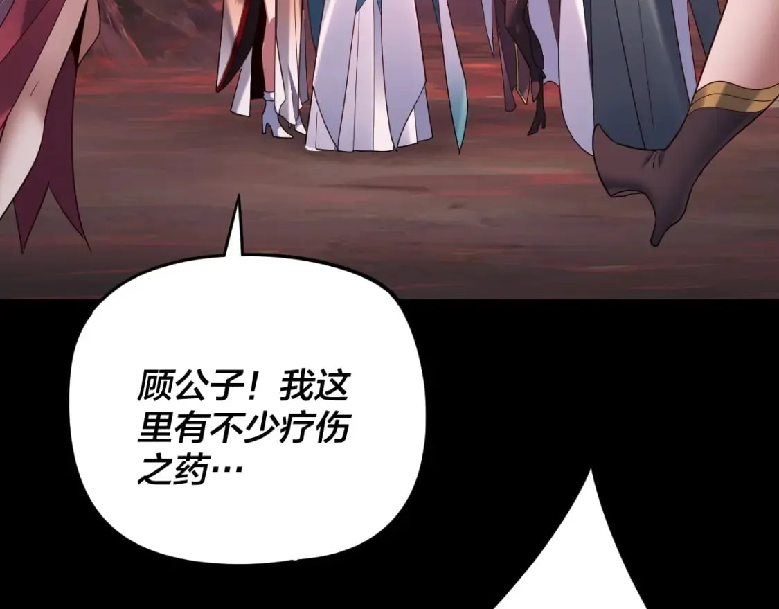 第124话 真正的魔功传承者15