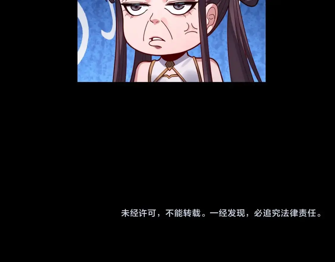第118话 你就是顾长歌？132