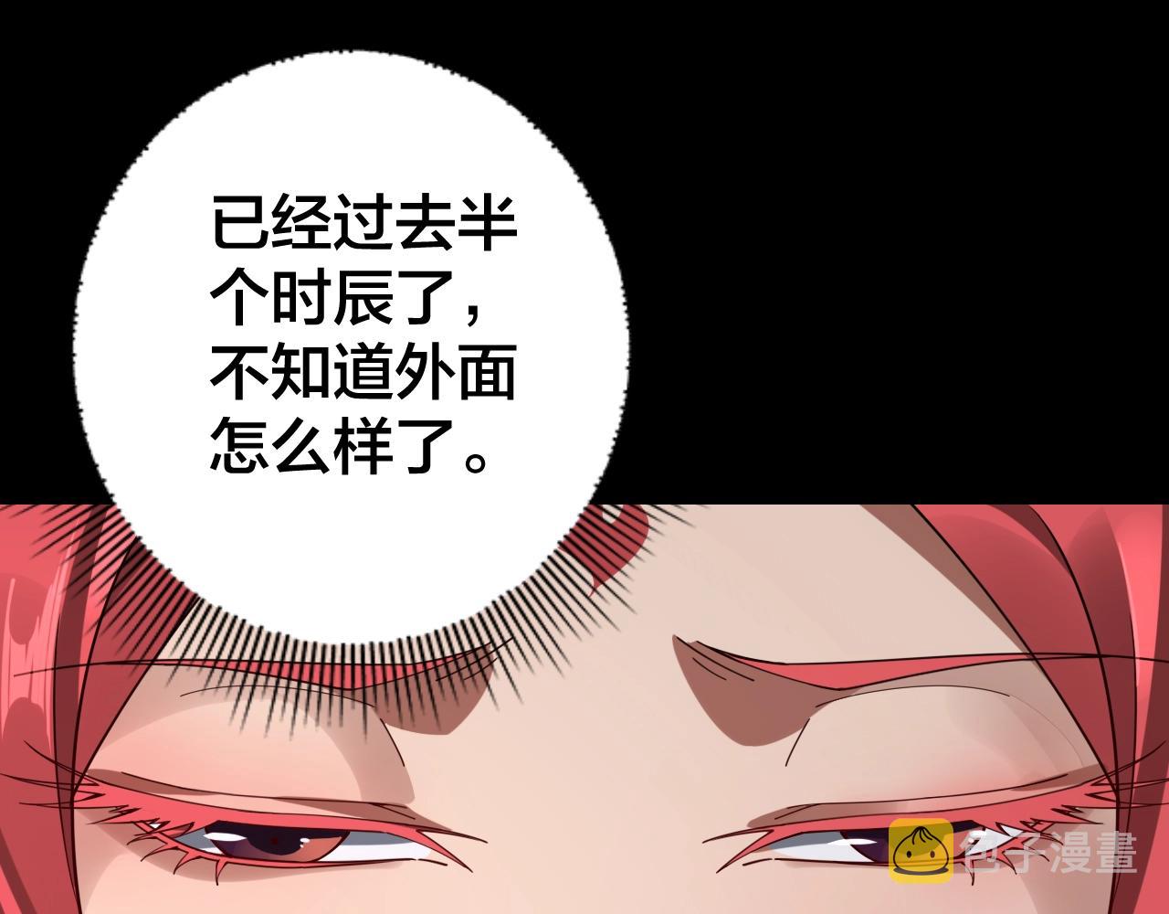 第26话 功成！71