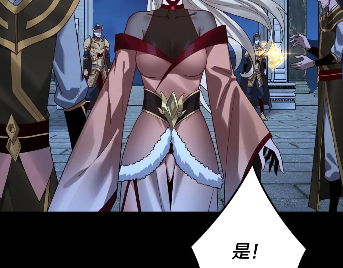 第101话 上仙！50