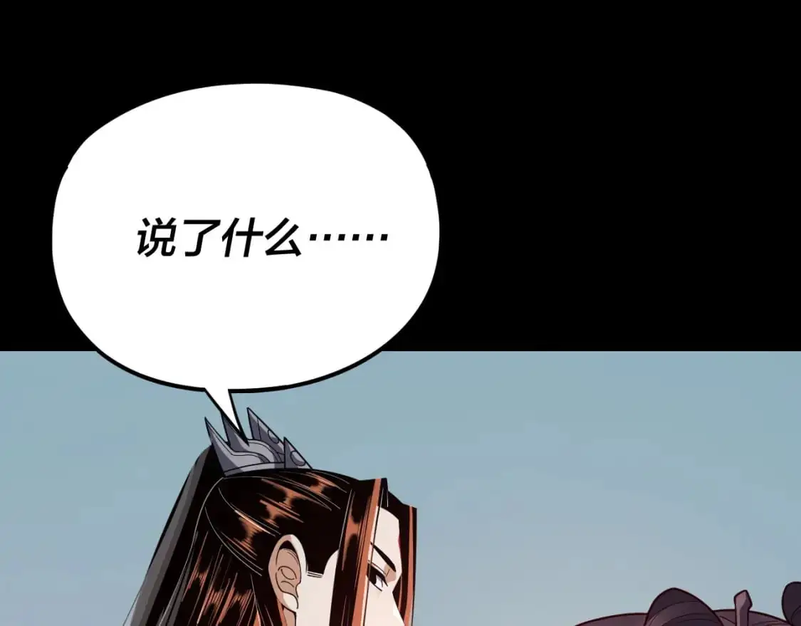 第118话 你就是顾长歌？127
