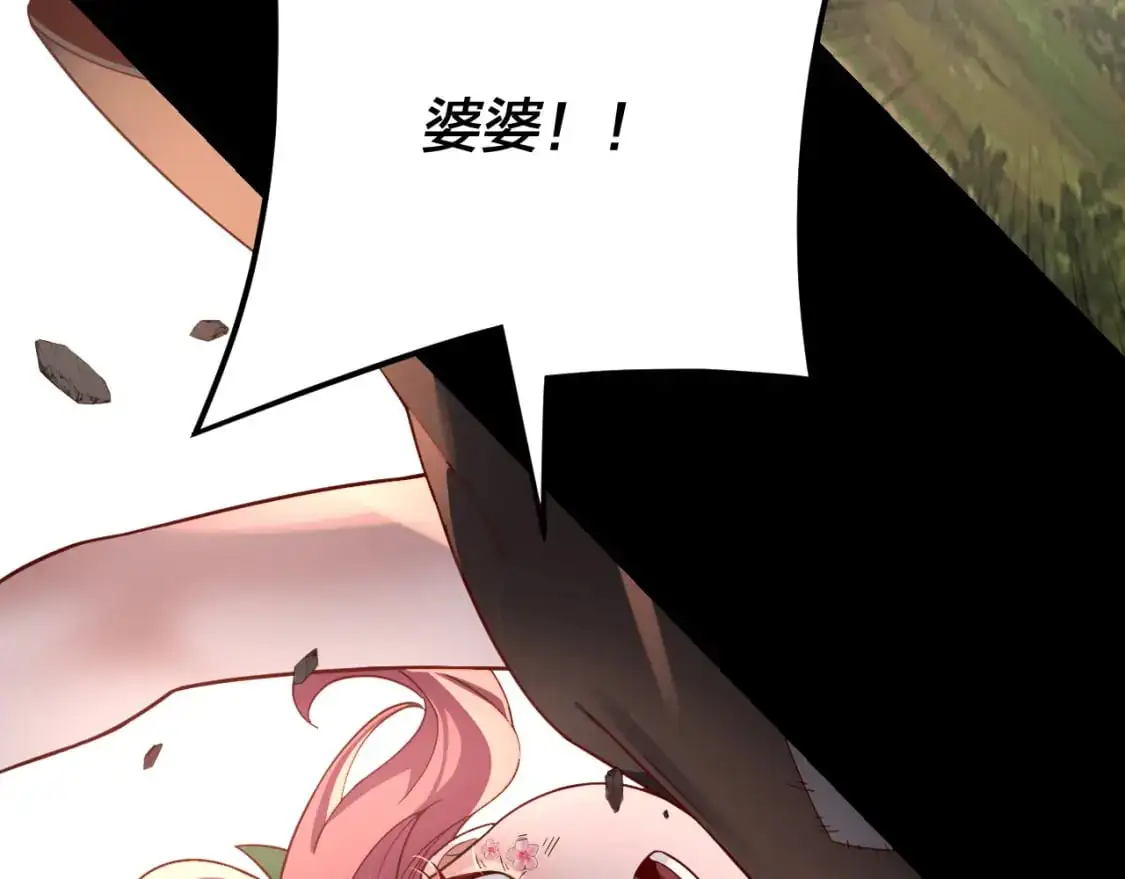 第115话 下界之行杀青74
