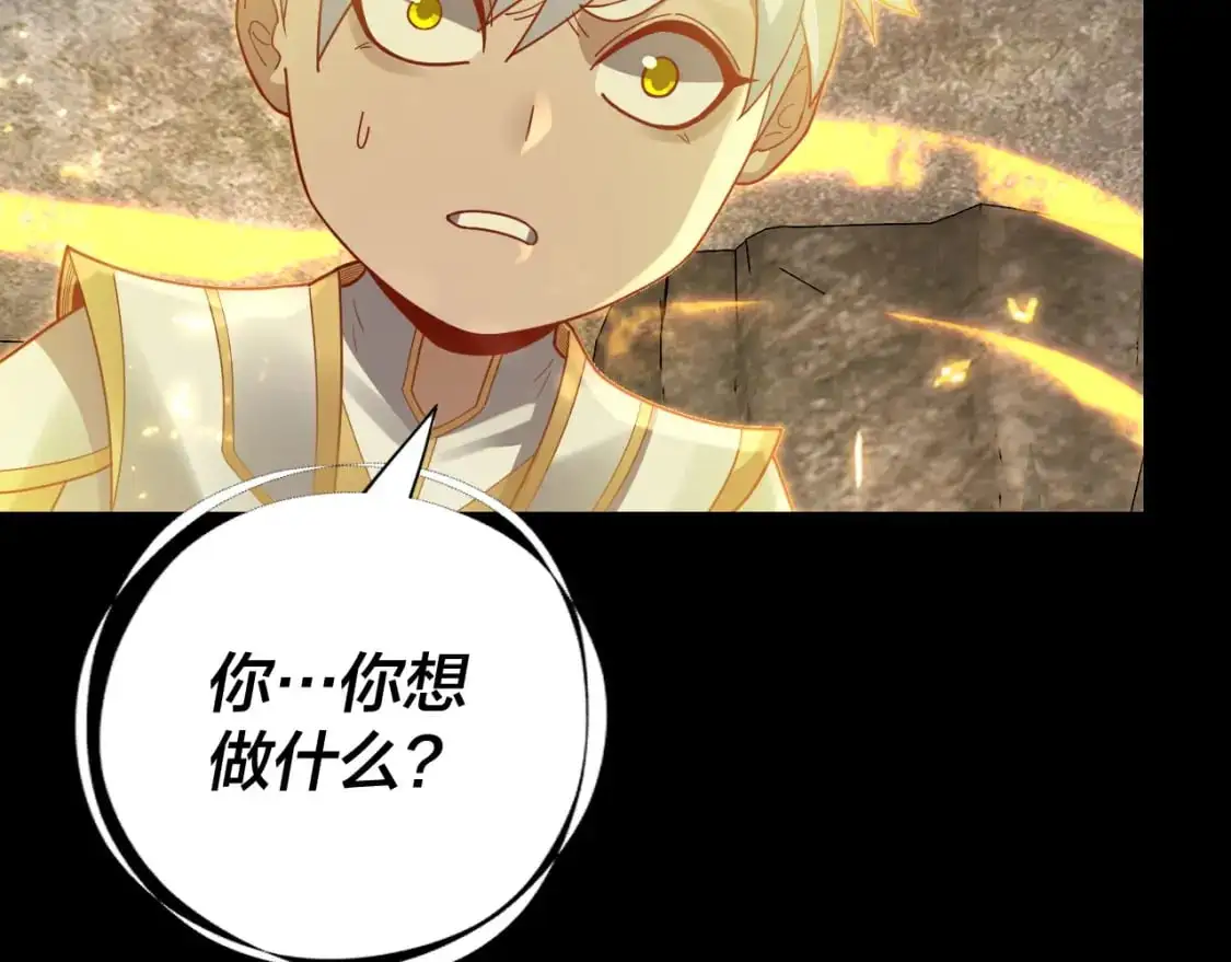 第107话 勾心斗角96