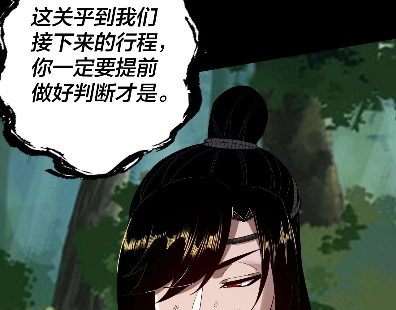 第67话 叶凌暴露94