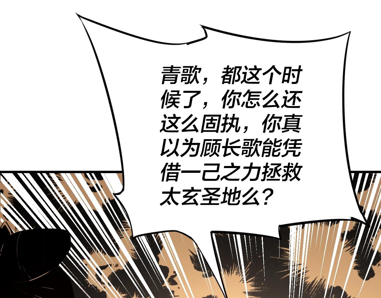 第7话 决裂！22