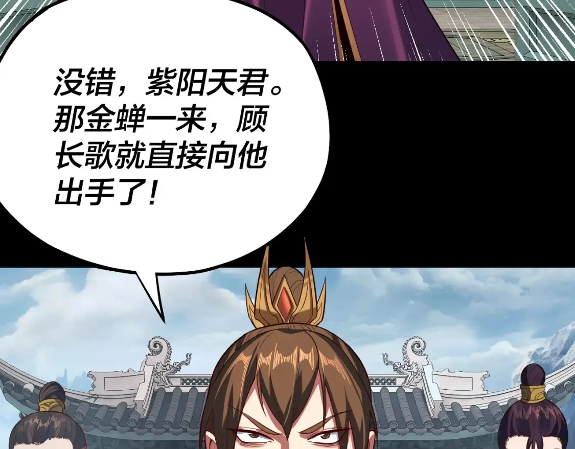 第131话 立威！57