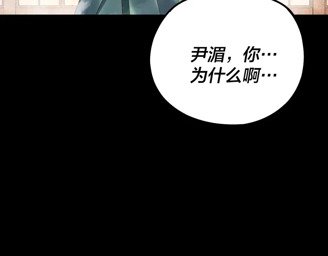 第147话 温柔刀121