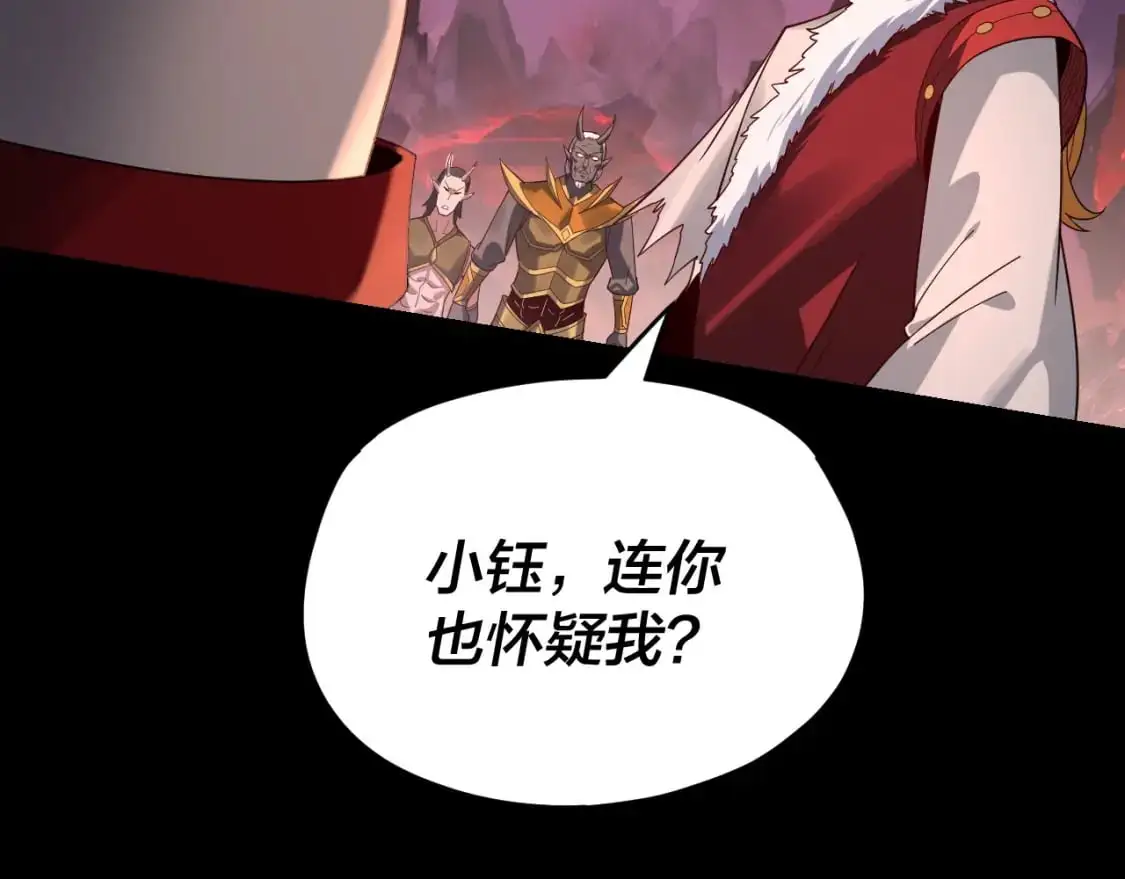 第123话 顾长歌劝人从良34